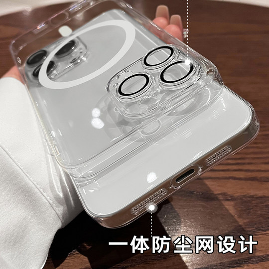 Official magnetic suction for Apple magnetic phone case