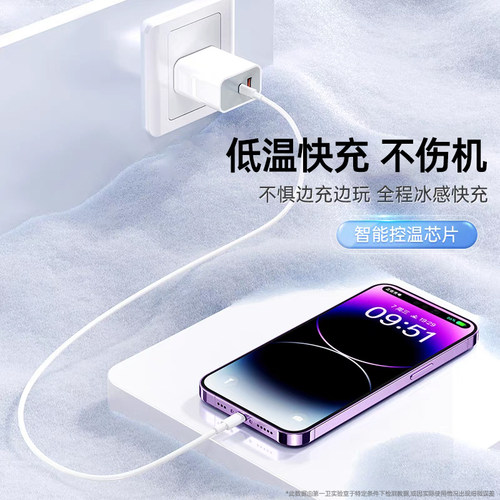 第一卫适用苹果45w双口充电器头iphone16pro手机usb多口快充tpyec官17数据线15方套装原pd多口装14正5v2a品30 - 图2