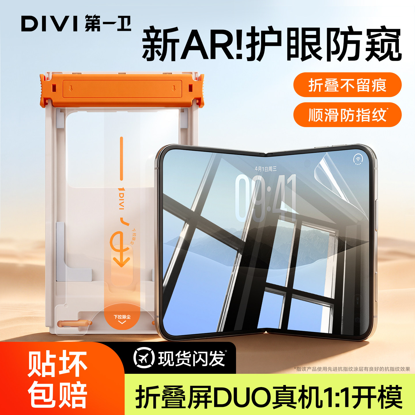图 2