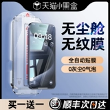 Apple, совместимый iPhone 15, мобильный телефон без пыли, 15promax, iphone, 13, 11 штук