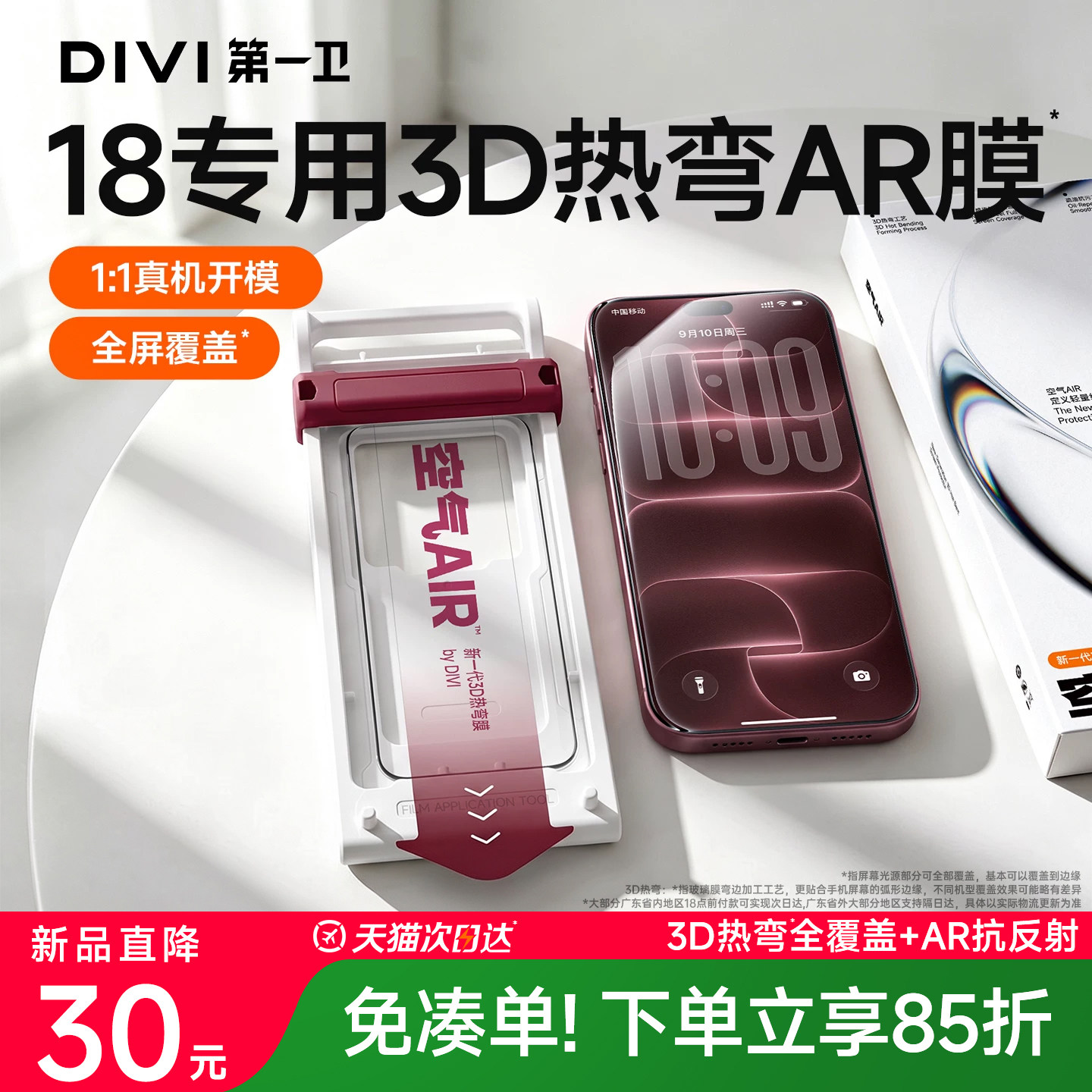 图 2