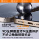 第一卫适用iPhone17Promax钢化膜苹果17Pro手机膜iPhone16康宁AR抗反射15无尘仓14贴膜13新款12高清pm全屏por
