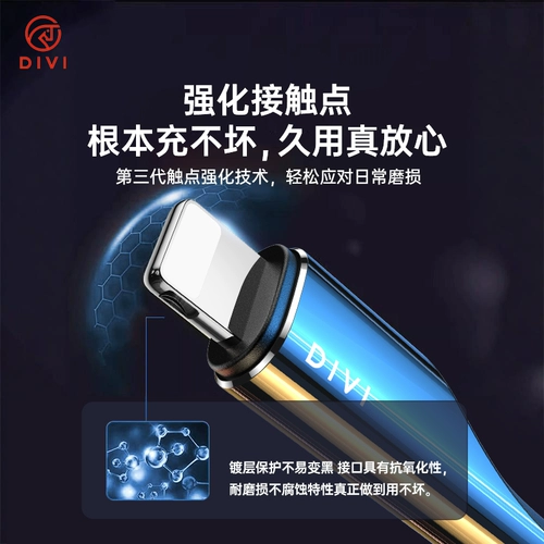 第一卫 Apple, совместимый зарядный кабель, iphone16, мобильный телефон, комплект, 16promax, быстрая зарядка 45W, 30W, официальный флагманский магазин