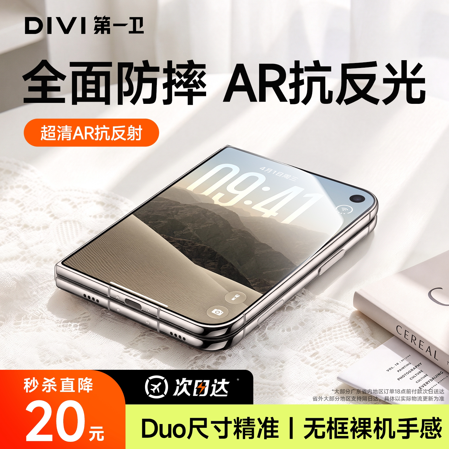 图 3