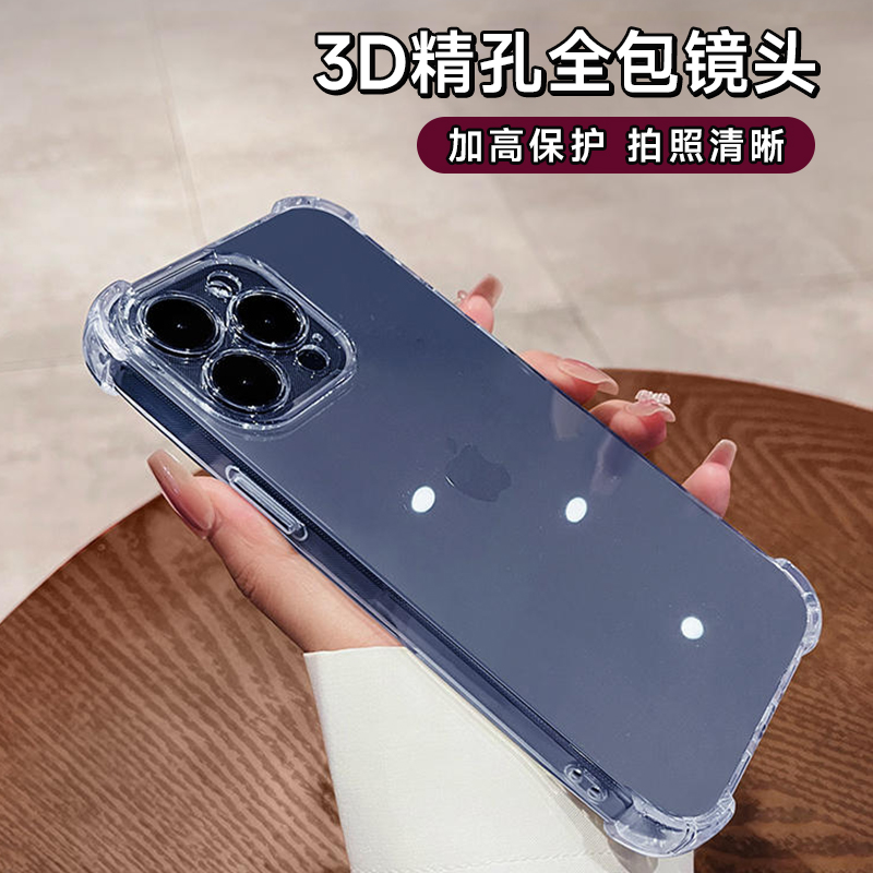 超强防摔适用iphone15手机壳苹果15promax新款透明14pro钛原色带镜头膜13气囊12高级感11女i简约男全包硅胶套 - 图2