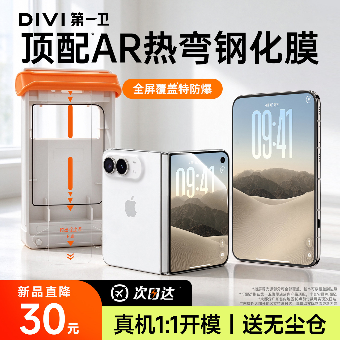 图 3