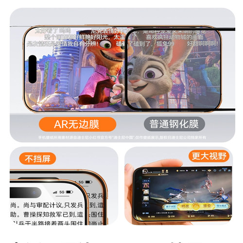 第一卫适用苹果18钢化膜iPhone18promax手机膜无黑边17pm防摔16保护15屏幕Aie无尘仓ip贴14折叠DuoAR抗反射13 - 图2