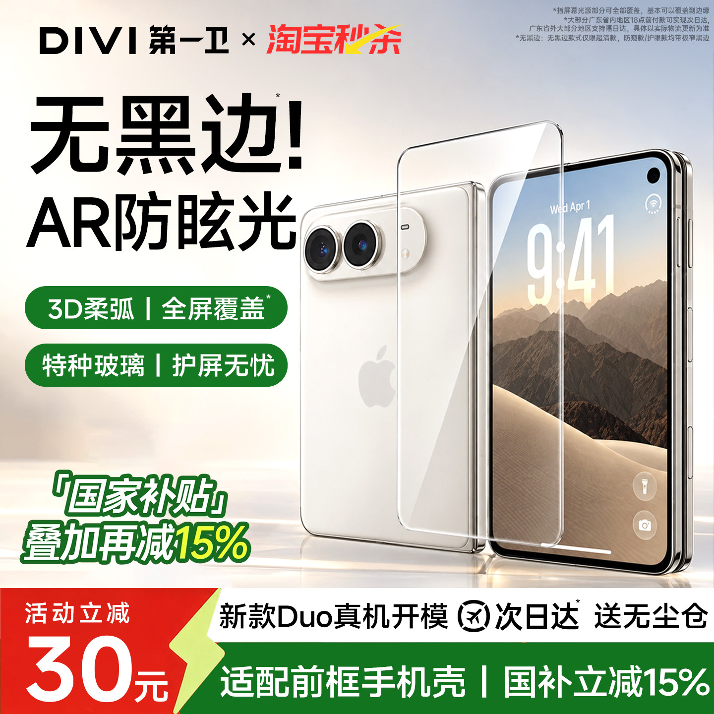图 2
