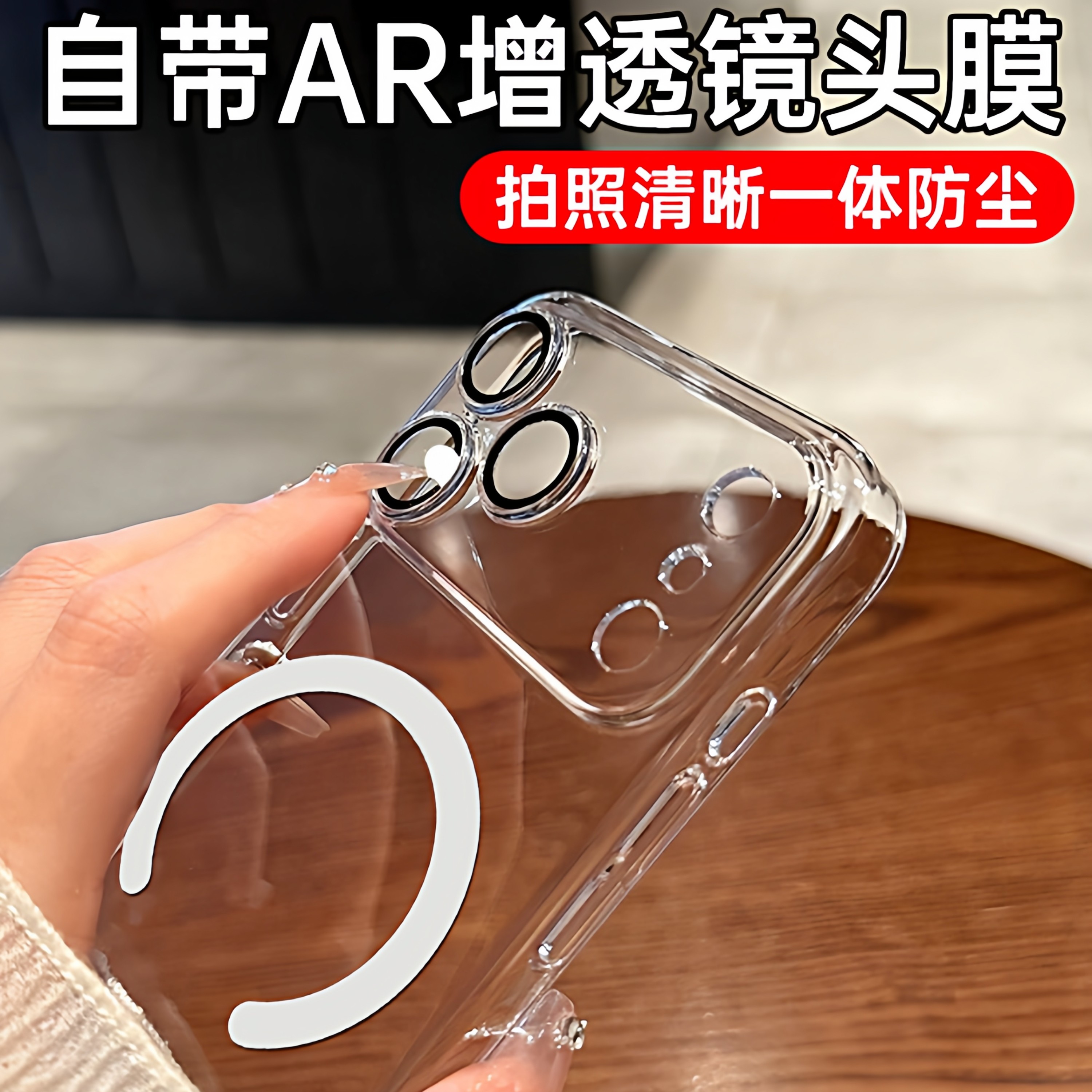 【Magsafe磁吸】第一卫新款适用苹果17promax手机壳iphone17透明16pro保护套15超薄14防摔13镜头全包12女高级,淘宝优惠券,粉丝福利购,淘宝优惠卷