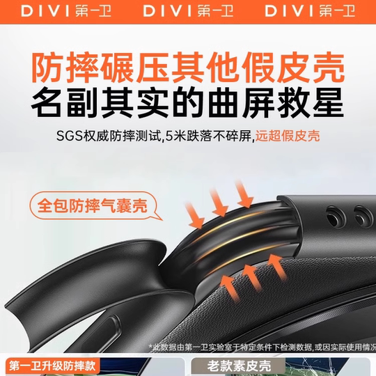 First Wei new leather case