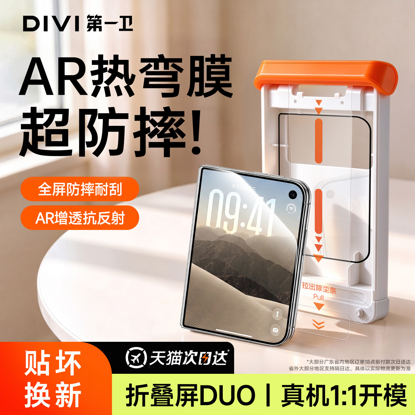 图 2