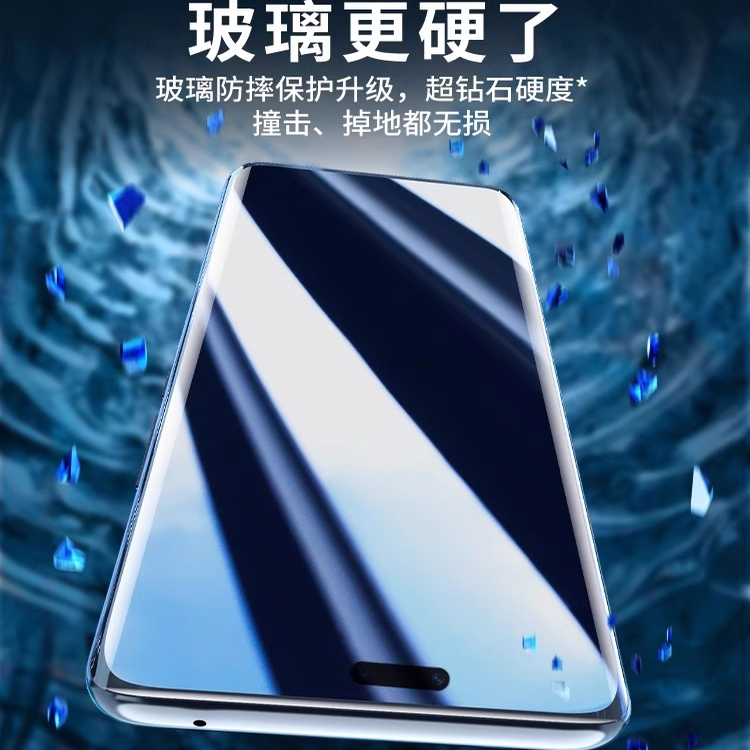 [新康宁秒贴]第一卫适用荣耀magic6pro钢化膜magic7pro手机膜400新款200/300/90/80/70防窥膜magic5/3至臻X50 - 图3