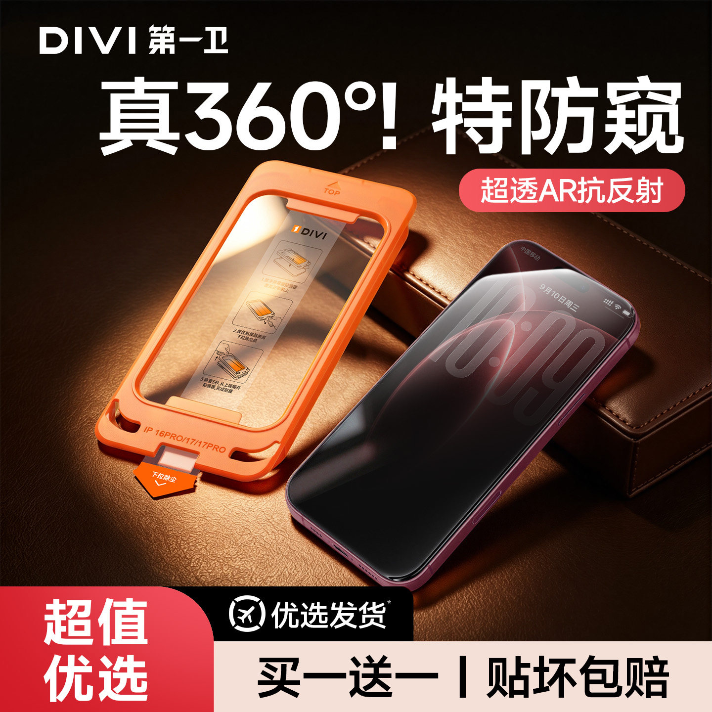 图 3