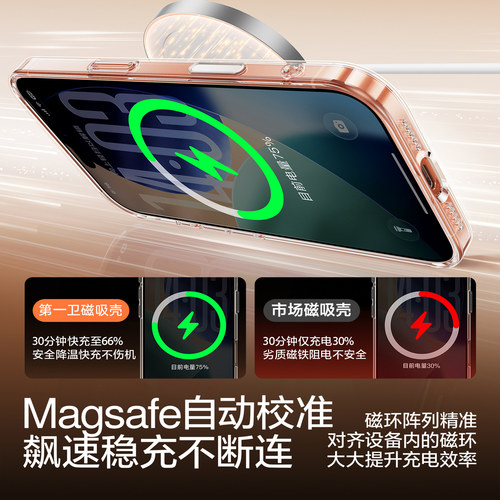 【官方magsafe磁吸】第一卫适用苹果17promax手机壳新款iphone16保护套14透明防摔15镜头全包磁吸壳男女高级3 - 图1