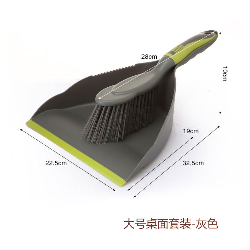 大号桌面清洁套装儿童小扫把簸箕床铺地板学生垃圾铲扫帚刷子组合