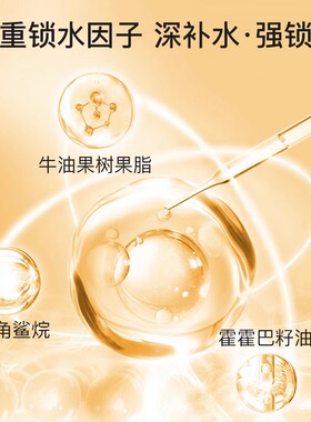 嘉媚乐嫩肤保湿改善鸡皮肤