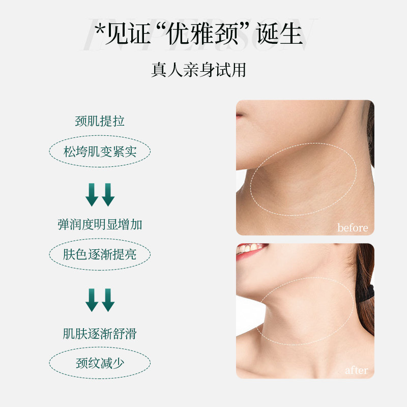 嘉媚乐初抗赋活美颈霜颈纹烟酰胺 嘉媚乐水柔颈霜