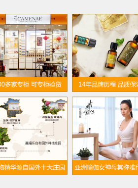 身体按摩玫瑰果油嘉媚乐