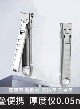 不锈钢便携指甲刀单个装