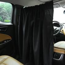 Car Vans Middle Car Partition Curtain Front Rear Rear Air Conditioning Van Sleeper Blinds Privacy Blinds Shelter Sleep