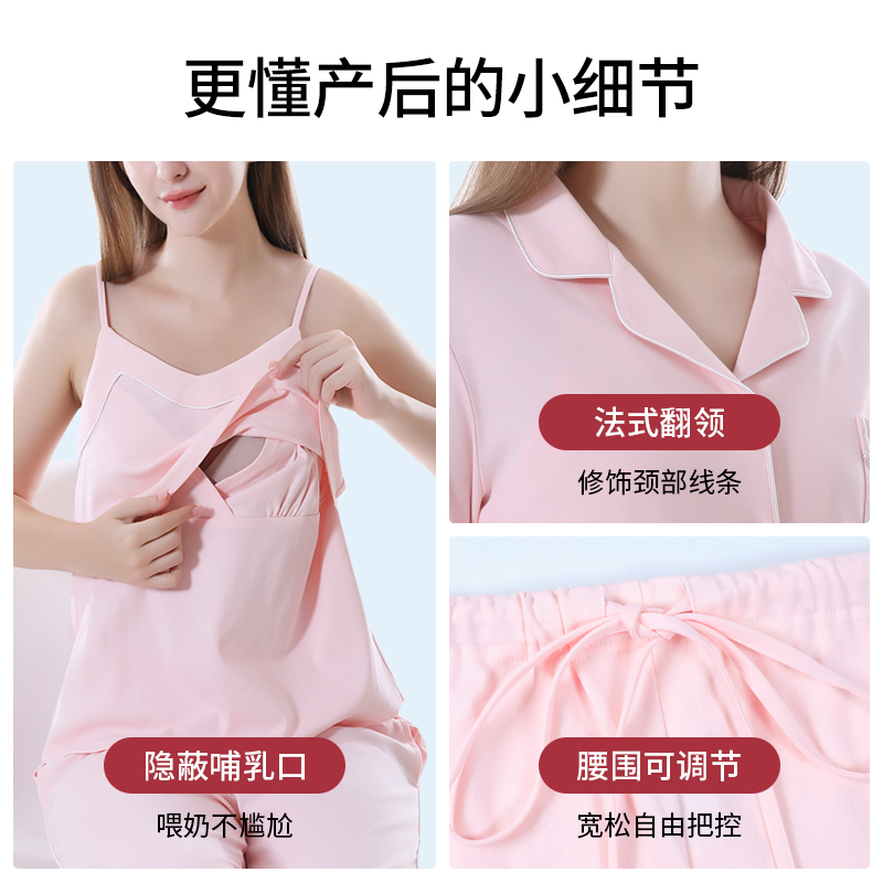 月子服春秋款纯棉产后哺乳睡衣秋冬10月份三件套哺乳期孕妇家居服