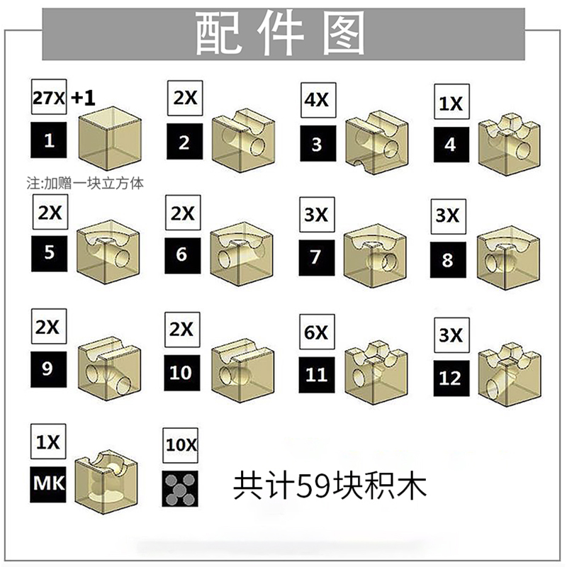 幼儿童木质轨道滚珠积木弹珠DIY空间男女孩建构拼搭迷宫益智玩具 - 图2