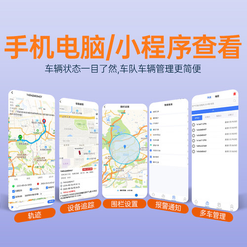 gps定位器汽车跟踪追跟订位定仪器车辆北斗卫星车载追踪录音神器j - 图0