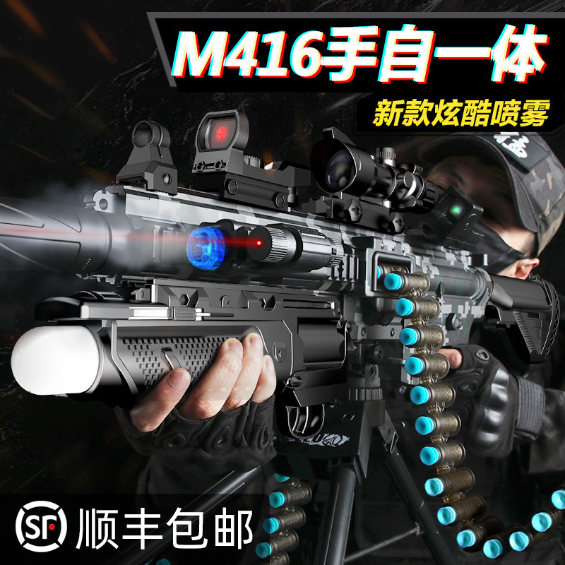 m416电动冲锋仿真儿童男孩软弹枪 美佳达玩具电动玩具枪