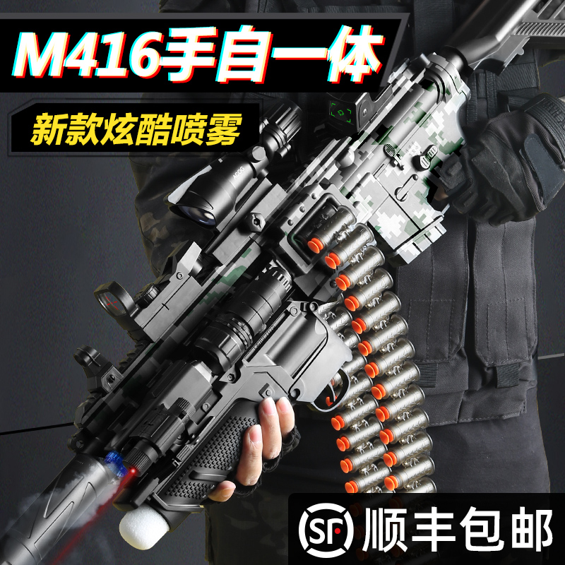 m416电动冲锋仿真儿童男孩软弹枪 美佳达玩具电动玩具枪