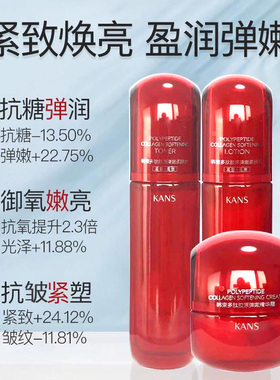 适用韩束红蛮腰抗皱紧致套装