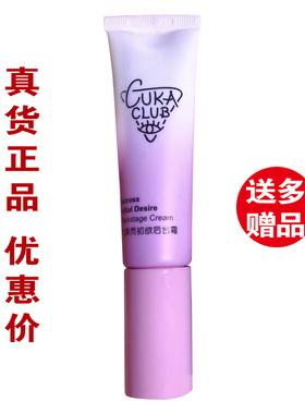 第3眼女演员初欲后台妆前乳亮肤