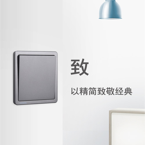 西门子开关插座致典深灰银家用五孔一开空调面板套餐官方旗舰店 - 图3