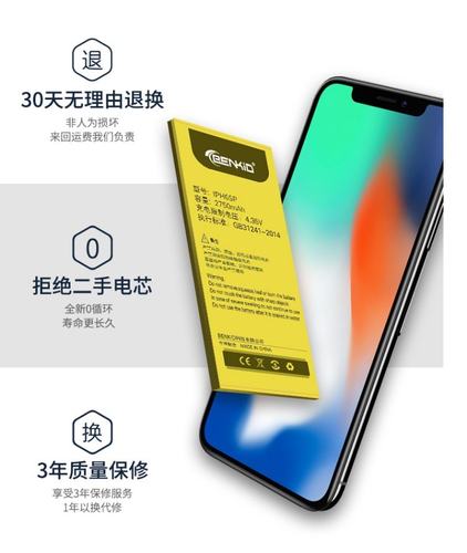 SONY索尼xperia5ii电池xperia1ii/iii x1iv大容量X1 x1ii手机J9110 XZ2C C5 Z4 Z3适用X5 XZS Z5C/mini X10II - 图3