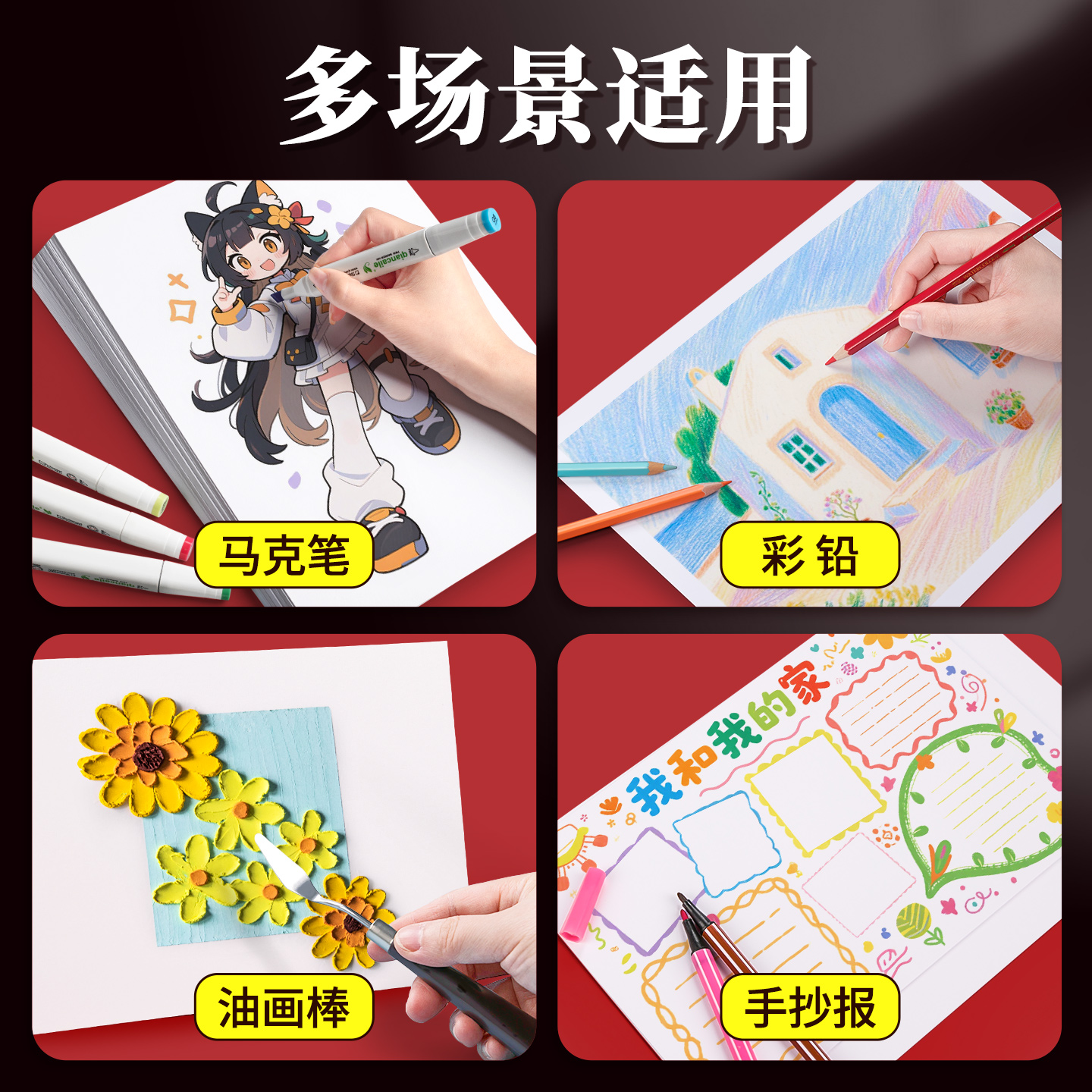 a3手抄报专用纸4K白卡纸美术专用荷兰白卡纸300g 8k硬卡纸4开白色卡纸大张a4厚硬纸板马克笔手绘画180g 250g - 图3