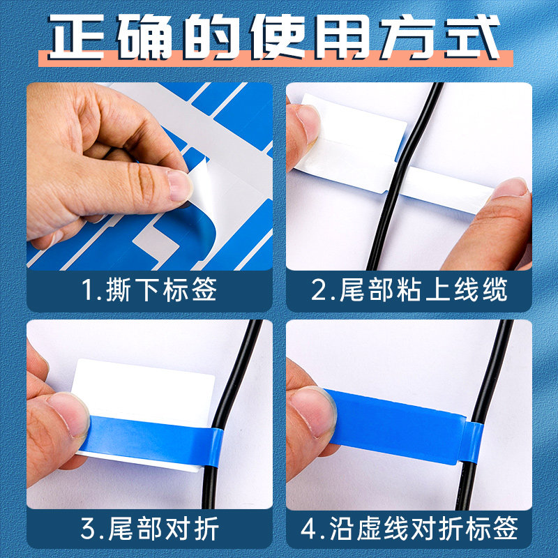 网线标签贴彩色数据线不干胶防水线标签贴纸标签牌线缆充电线标签纸线路记号通信线缆线材机房电源线柏伦斯,淘宝优惠券,粉丝福利购,淘宝优惠卷