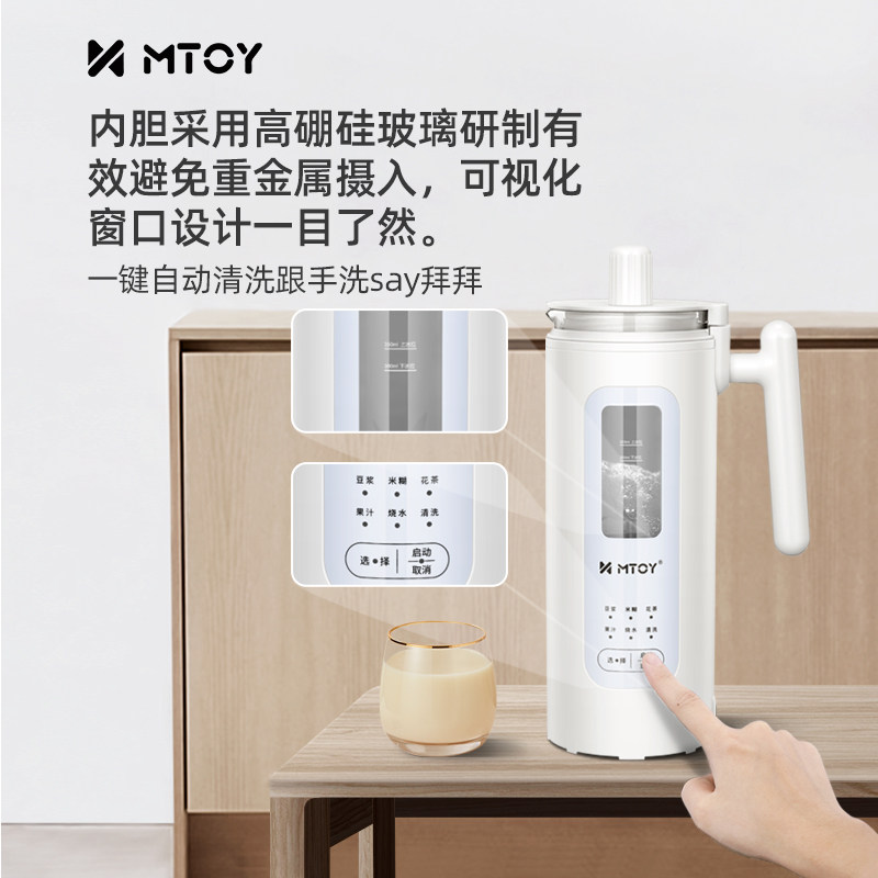  喜贝乐豆浆机