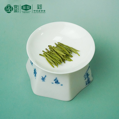 2026新茶采花毛尖明前五峰炒青绿茶贡芽特级梅款茶叶礼盒中秋送礼 - 图1