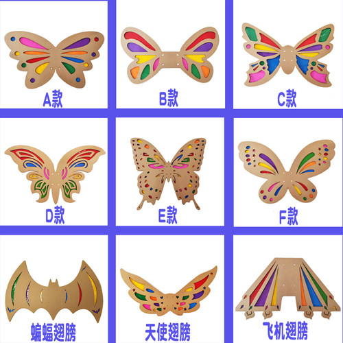 瓦楞纸板蝴蝶翅膀形状幼儿园学校环创表演手工DIY美术光影玻璃纸 - 图0