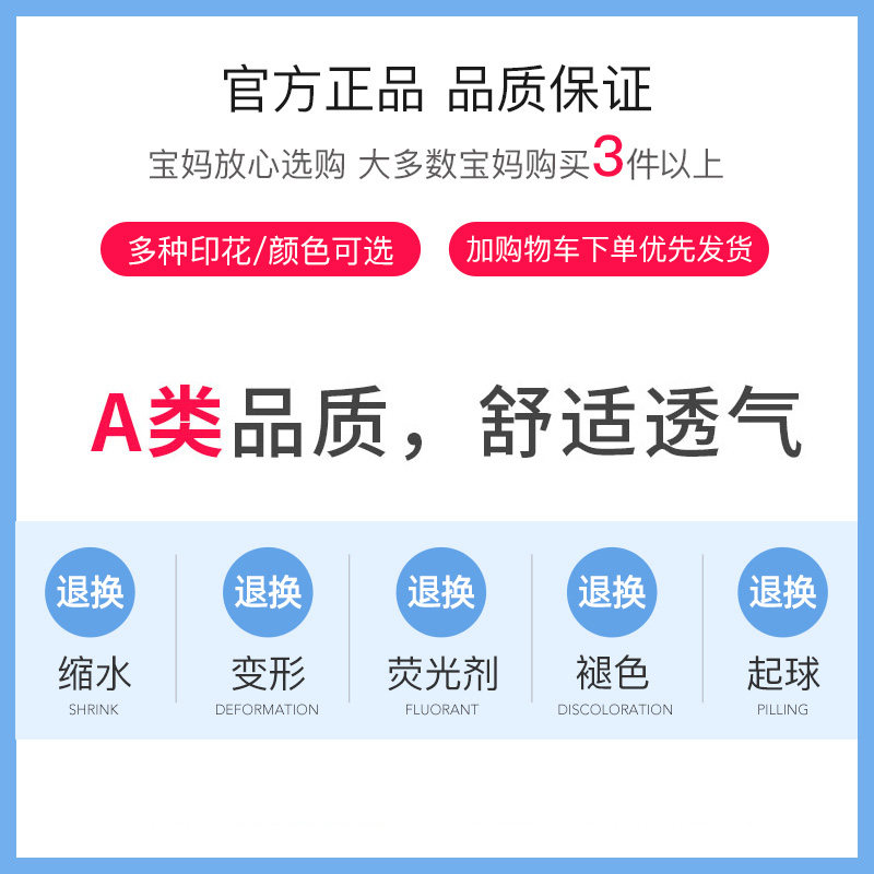 夏季短袖婴儿内衣套装竹纤维空调服 吉吉莉莉母婴内衣套装