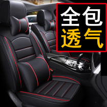 Car Cushions All Season Universal Seat Cover Full Package Seat Cover Full Surround Seat Cushion Trolley Leather Exclusive 2023 new