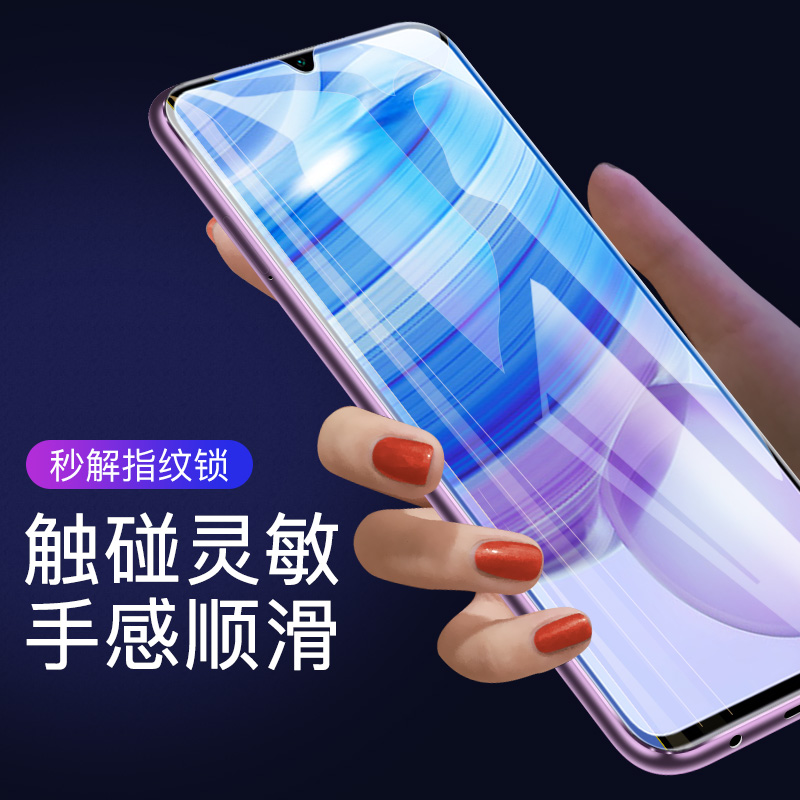 适用红米10x钢化膜红米10xpro全屏覆盖5g版小米redmi10x4g无白边抗蓝光防指纹手机屏幕刚化保护前后贴膜 - 图2