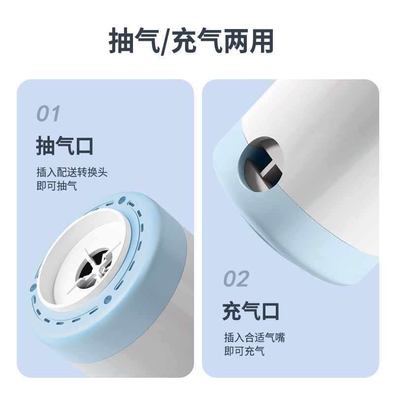 通用真空抽气泵电动充气筒被子收纳压缩袋抽充两用无线电泵吸气机 - 图1