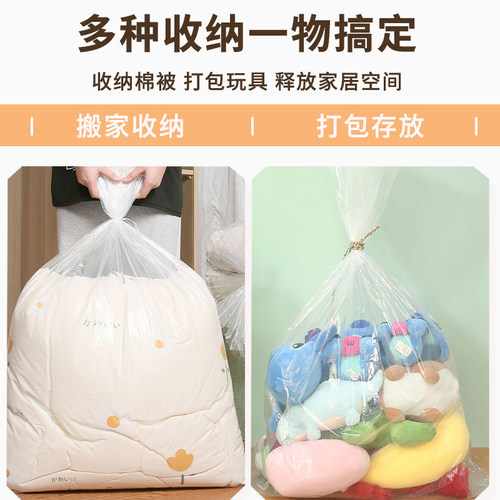 被子收纳袋搬家打包学生宿舍装棉被衣服衣物专用整理袋子防水防潮 - 图3