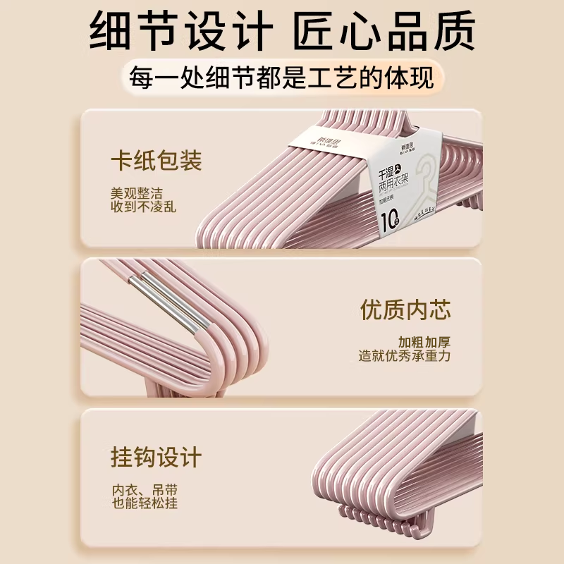 衣架家用挂衣加粗加厚学生宿舍用晾衣无痕防滑带钩防肩角衣服撑子