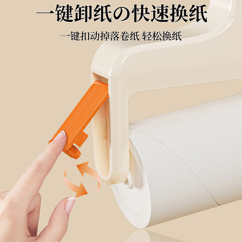 粘毛器滚筒可撕式替换纸黏毛沾猫毛滚刷家用衣服床上头发清理神器 - 图2