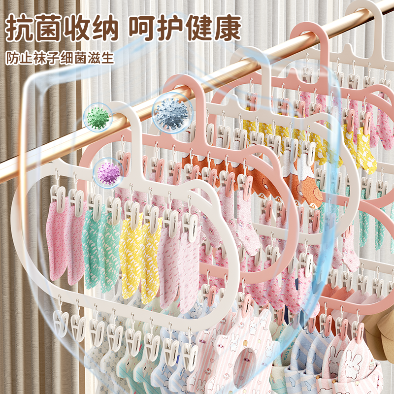 抗菌多夹子袜子晾晒架多功能婴幼儿专用晾衣架神器衣柜大容量袜夹,淘宝优惠券,粉丝福利购,淘宝优惠卷