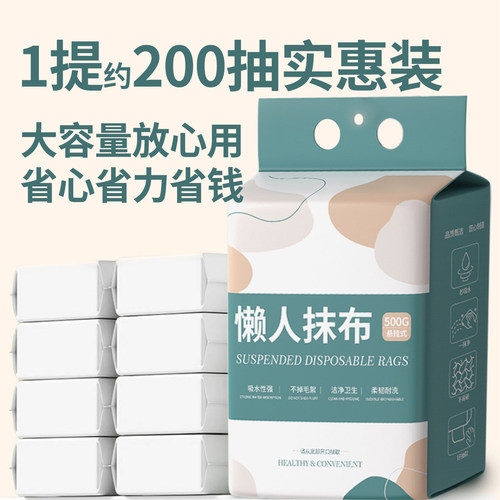 懒人抹布一次性不沾油洗碗布悬挂式厨房清洁加厚擦油纸巾干湿两用 - 图1