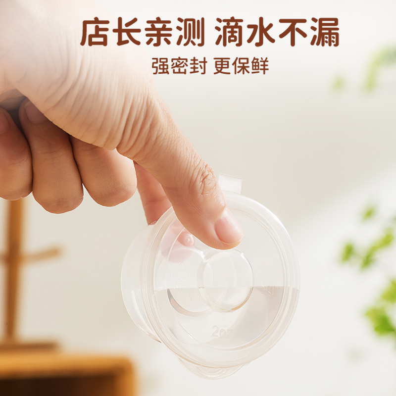 葱花保鲜盒葱姜蒜收纳分装盒食品级冰箱百香果冷冻密封迷你小盒子 - 图1