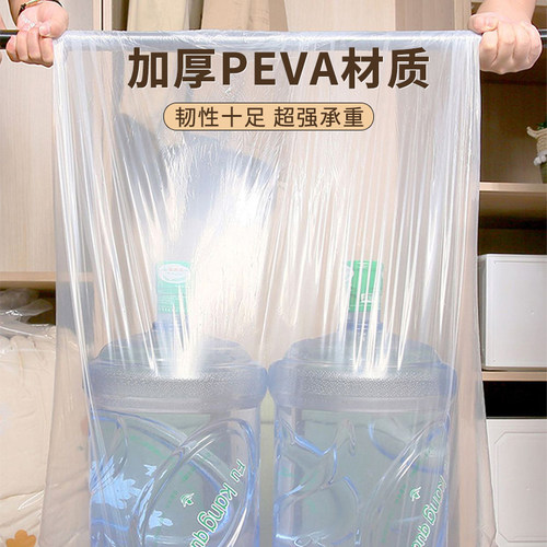 被子收纳袋搬家打包学生宿舍装棉被衣服衣物专用整理袋子防水防潮 - 图1
