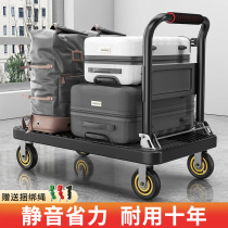 Small cart Racing trailer Foldable light hand pull flat truck Home push carrying pull cart Portable truck